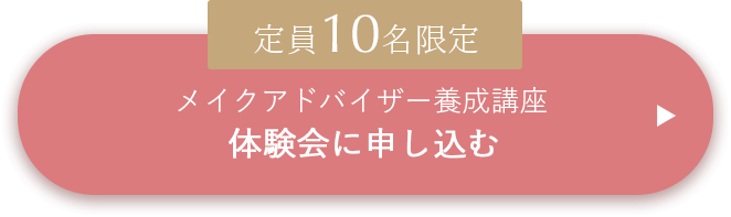 くわしくはこちら